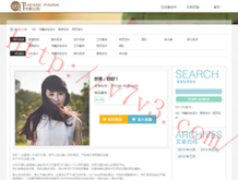 双彩论坛怎么了